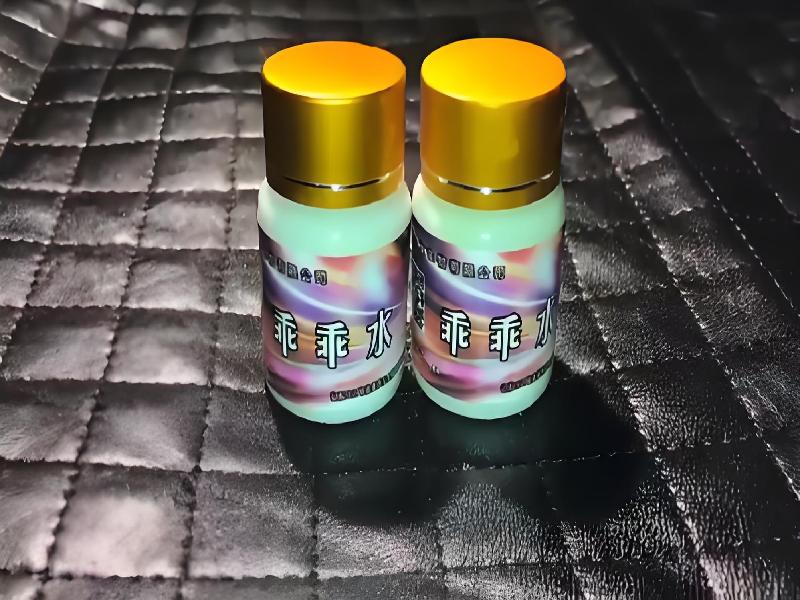 成人催药迷用品4560-lIZC型号